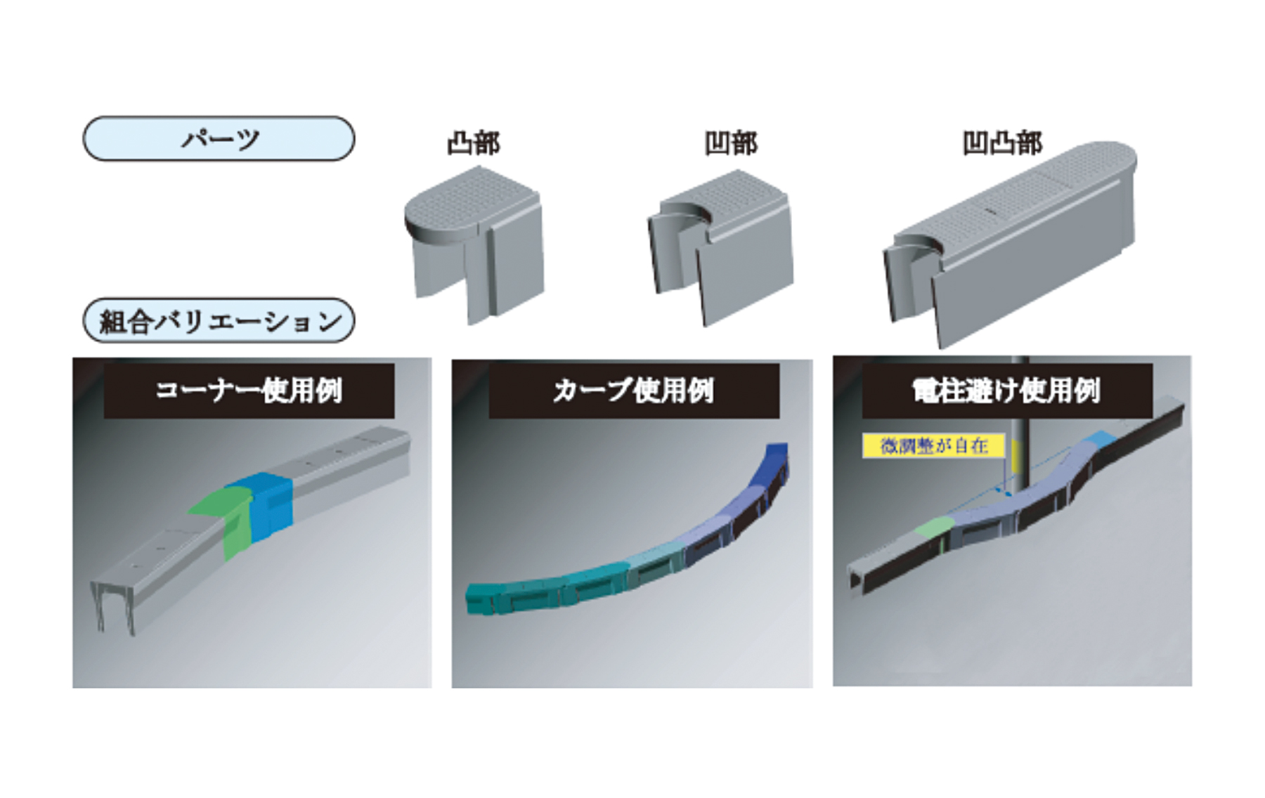 施工事例4