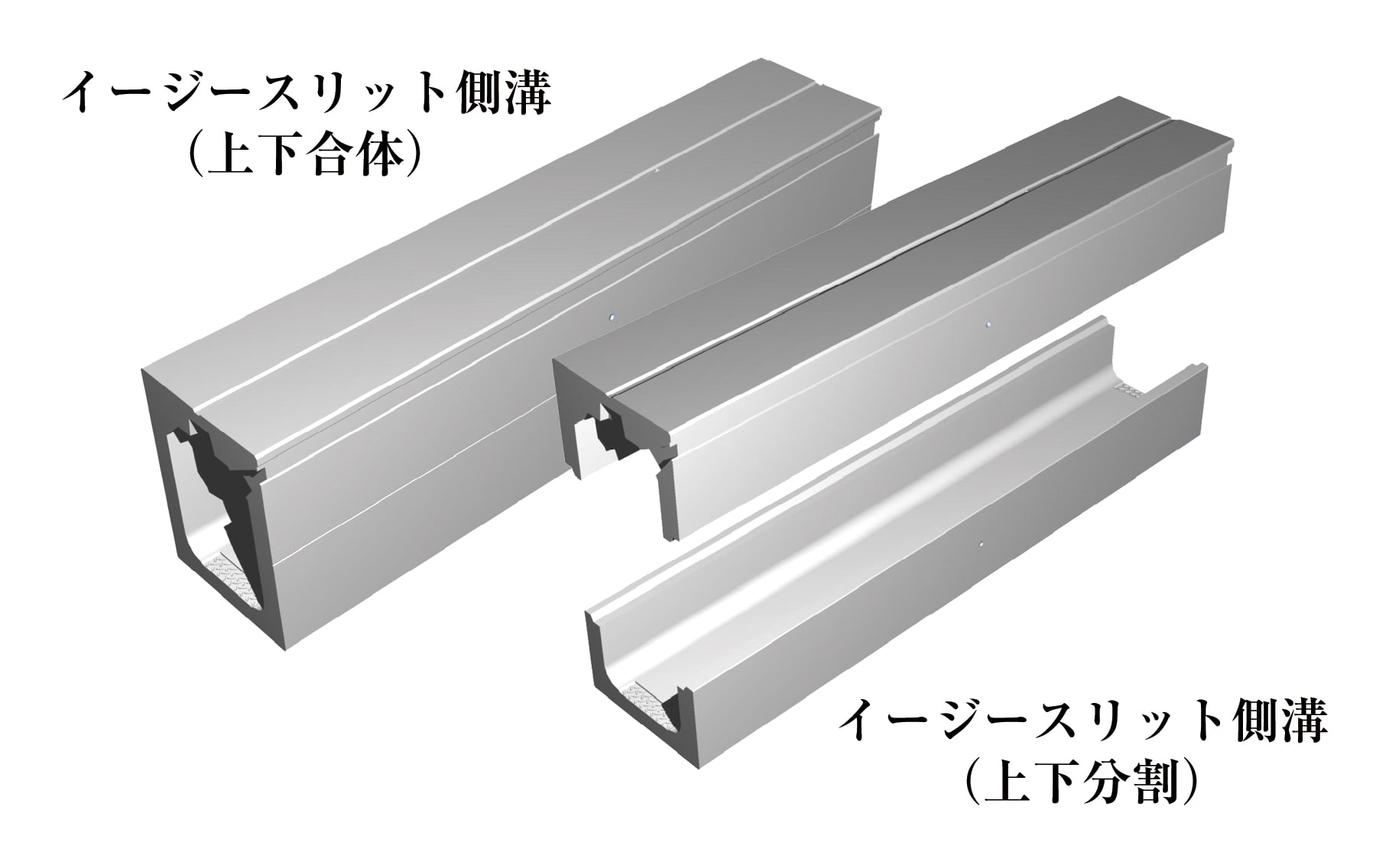 施工事例1