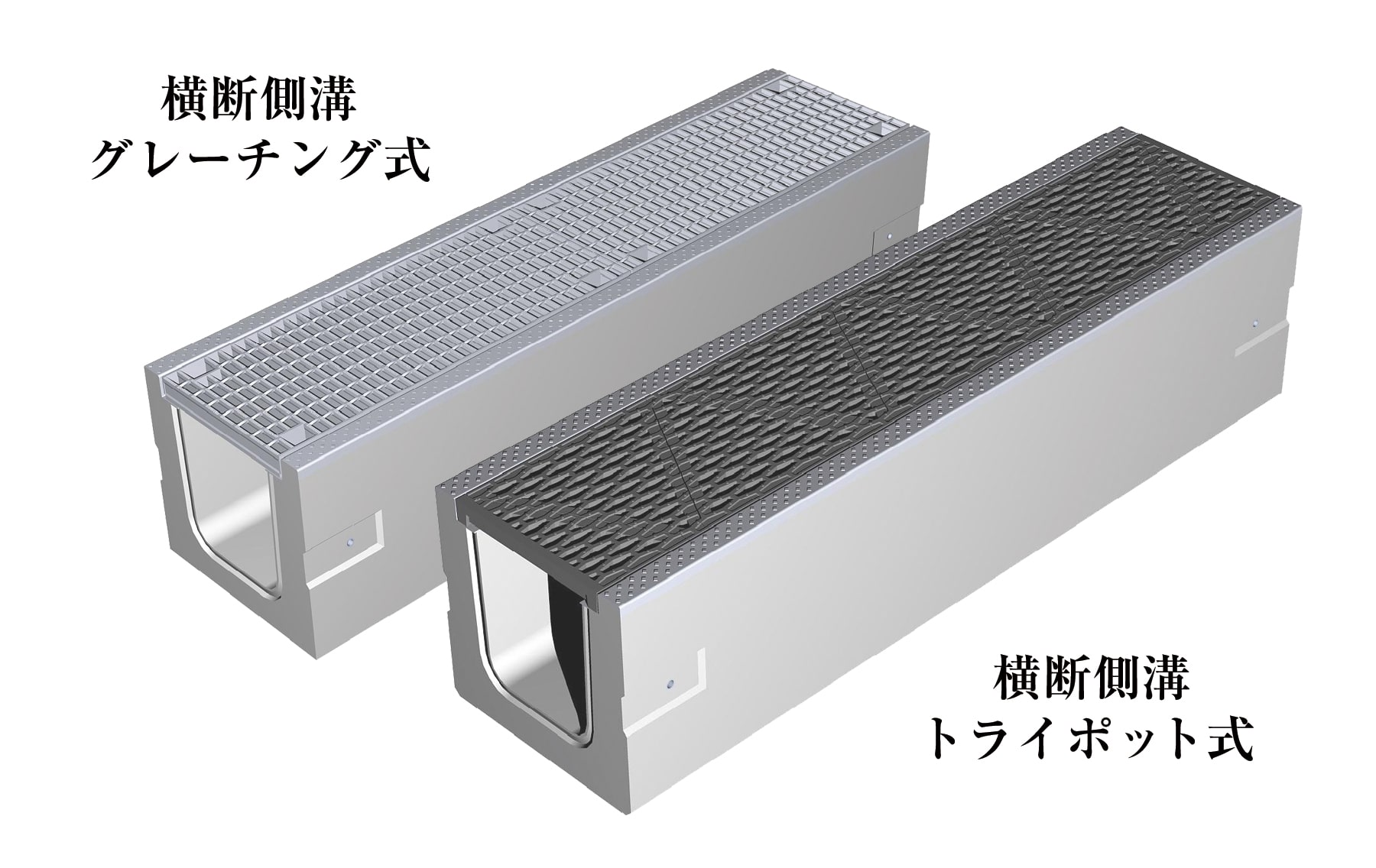 施工事例1