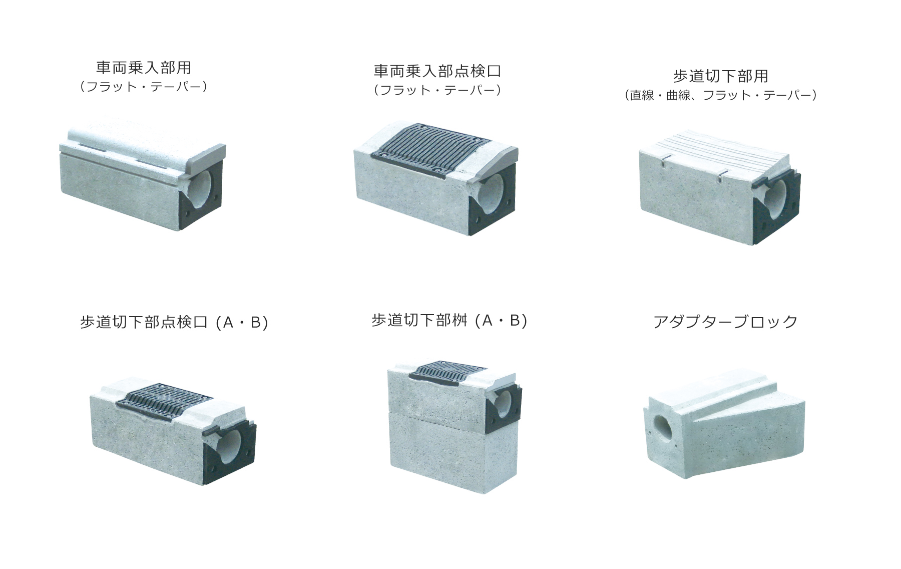 施工事例2