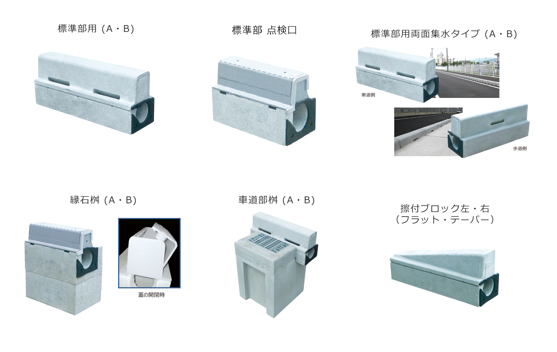 施工事例1